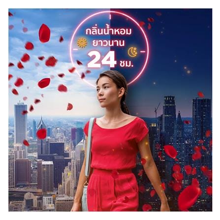 รีฟิลน้ำยาปรับผ้านุ่ม DOWNY PREMIUM PARFUM แพชชั่น 950 มล. (แพ็ก 1แถม1)_5