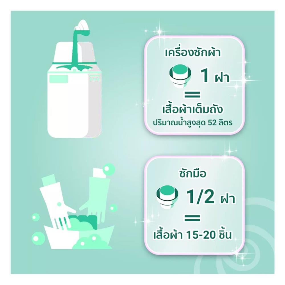 น้ำยาปรับผ้านุ่ม DOWNY ตากผ้าในร่ม 950 มล. (แพ็ก 1+1 ชิ้น)