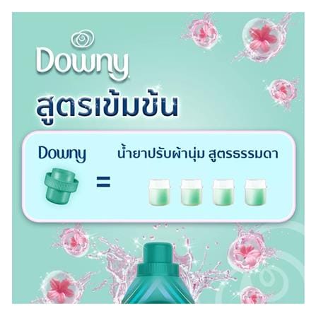 น้ำยาปรับผ้านุ่ม DOWNY ตากผ้าในร่ม 950 มล. (แพ็ก 1+1 ชิ้น)_1