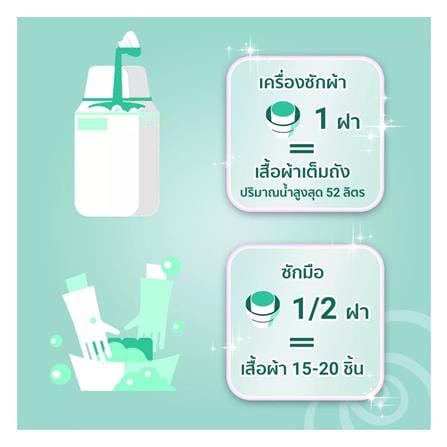 น้ำยาปรับผ้านุ่ม DOWNY ตากผ้าในร่ม 950 มล. (แพ็ก 1+1 ชิ้น)_3