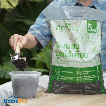 ดินผสมมูลไส้เดือน SPRING 5 กก._4