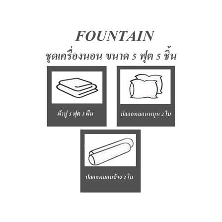 ชุดผ้าปูที่นอน 5 ฟุต 5 ชิ้น FOUNTAIN MARIE 70107-FTC141_4