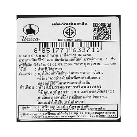 ชามเมลามีนปากบาน 8 นิ้ว UNICA ORGANIC สีดำ_4