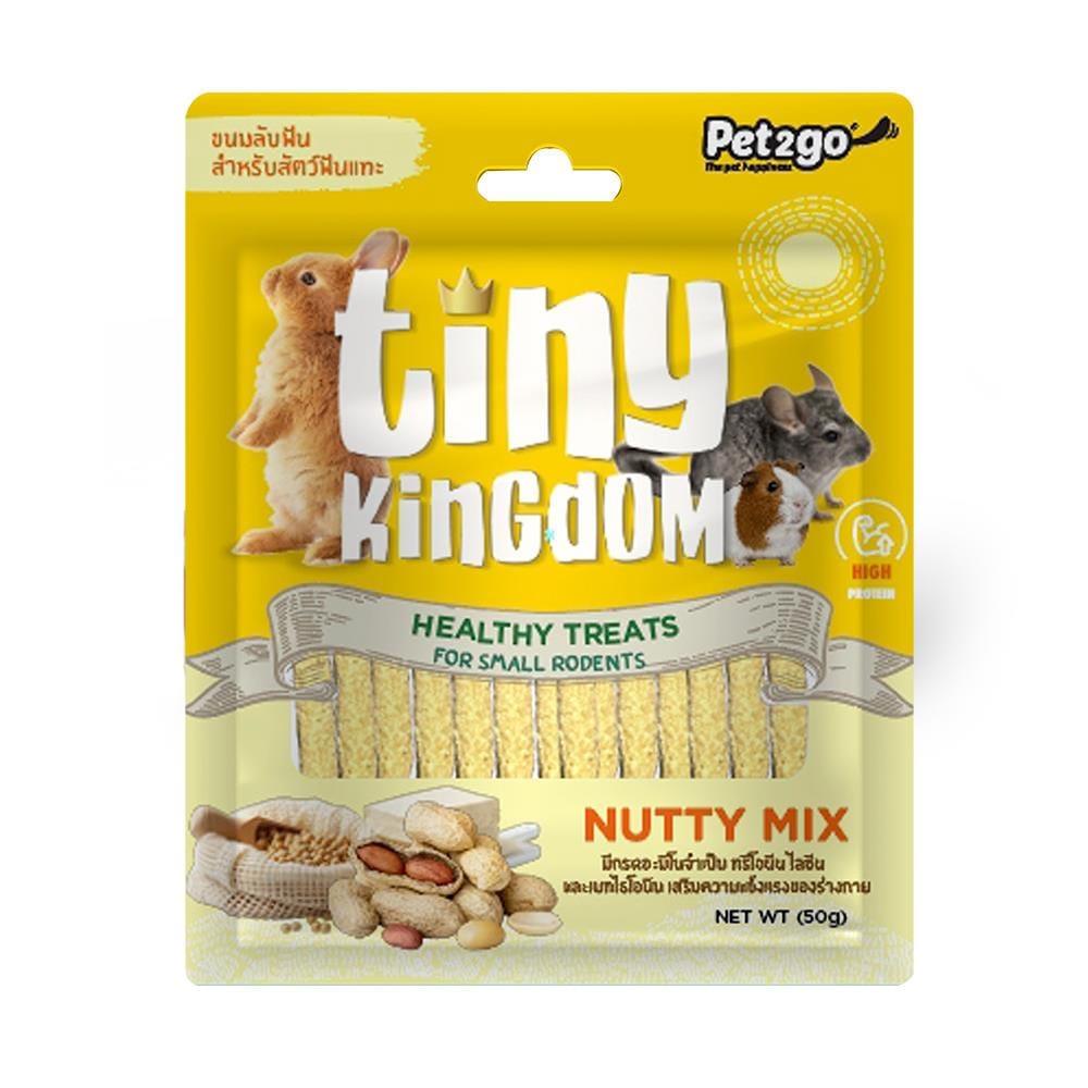 ขนมสัตว์ฟันแทะ TINY KINGDOM NUTTY MIX 50 ก.
