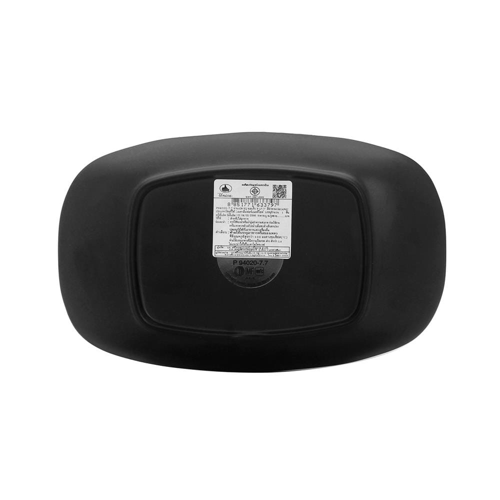 จานเมลามีนเปล 5x7.7 นิ้ว UNICA ORGANIC สีดำ