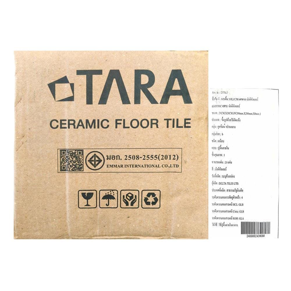 กระเบื้องพื้นพอร์ซเลน 20x20 ซม. TARA แฮชเซล มัลติคัลเลอร์ A 1 ตร.ม.
