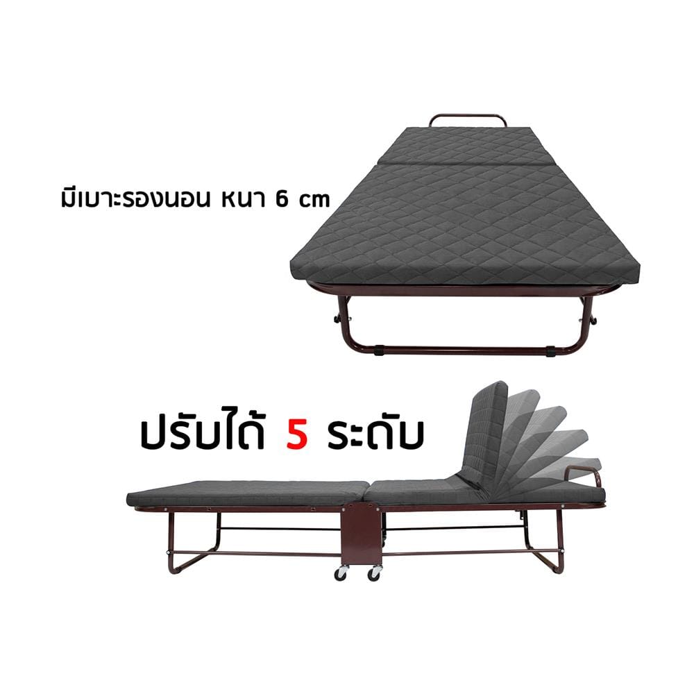 เตียงพับพร้อม TOPPER THAIBULL OLT235-75S สีเทา/น้ำตาล