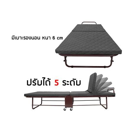 เตียงพับพร้อม TOPPER THAIBULL OLT235-75S สีเทา/น้ำตาล_4