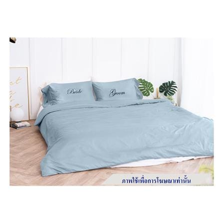 ชุดผ้าปูที่นอน 6 ฟุต 4 ชิ้น BENEATH LIGHT BLUE สีฟ้า