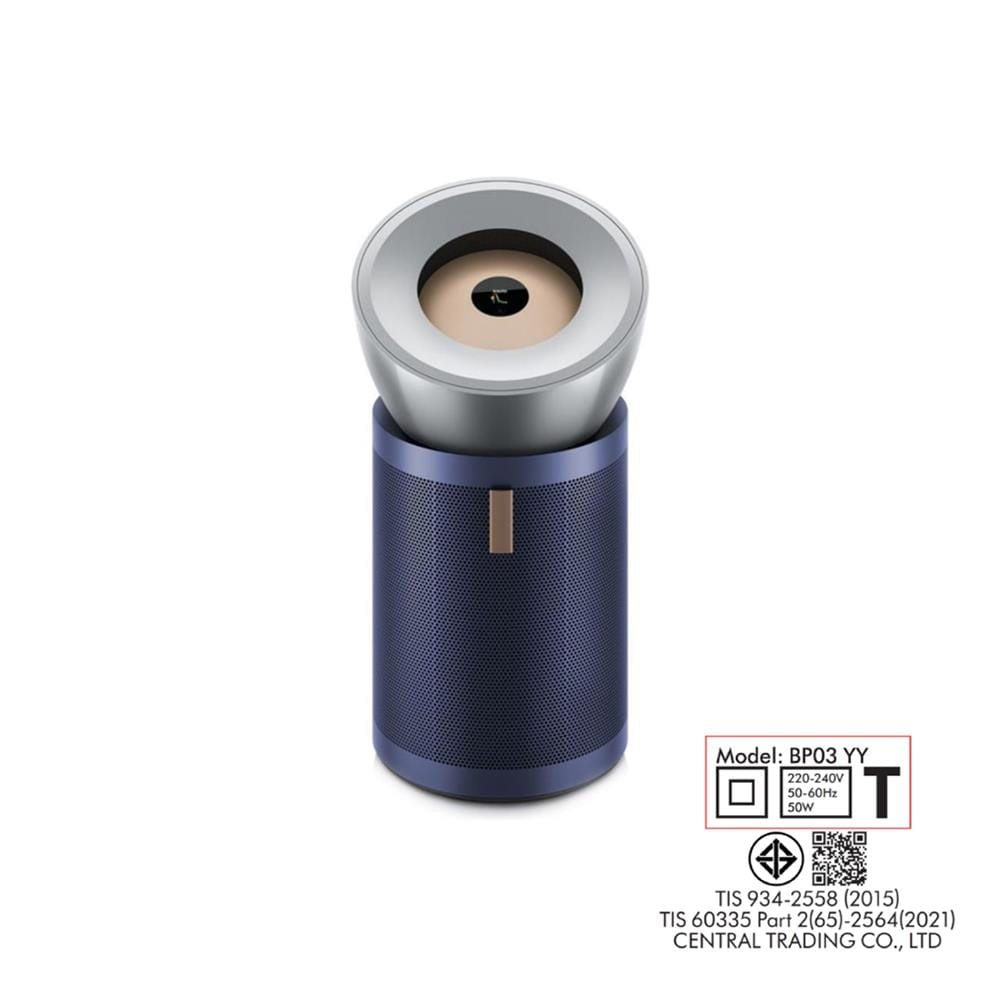 เครื่องฟอกอากาศ 100 ตร.ม. DYSON BP03 สีนิกเกิล/น้ำเงิน