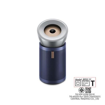 เครื่องฟอกอากาศ 100 ตร.ม. DYSON BP03 สีนิกเกิล/น้ำเงิน_10