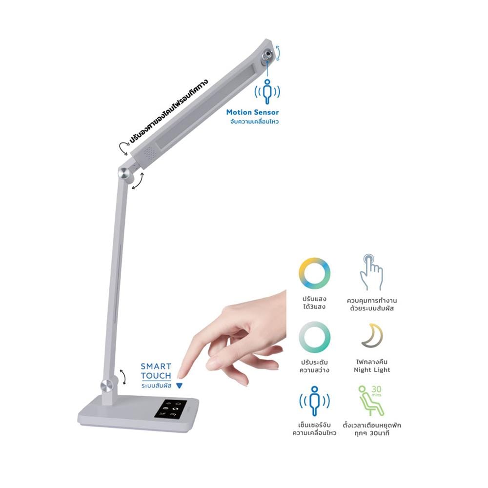 ไฟอ่านหนังสือ LED LAMPTAN LUXI10WCCT 10 วัตต์ DAYLIGHT/COOL WHITE/WARM WHITE สีขาว