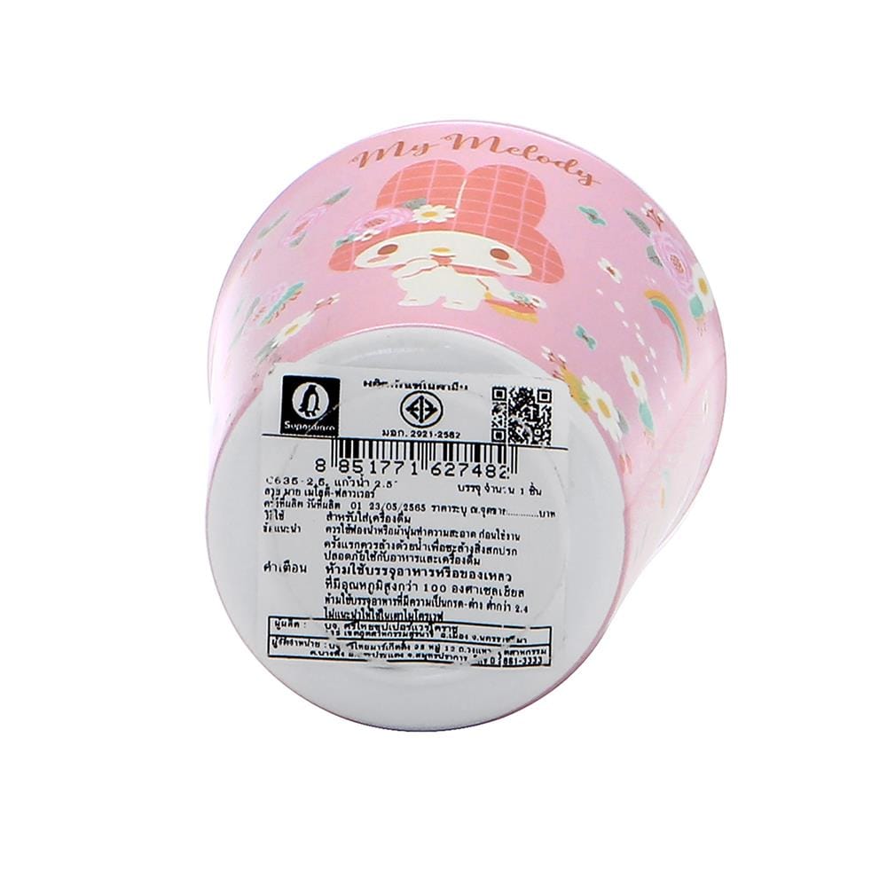 แก้วน้ำเมลามีน 250 มล. SUPERWARE MY MELODY FLOWER