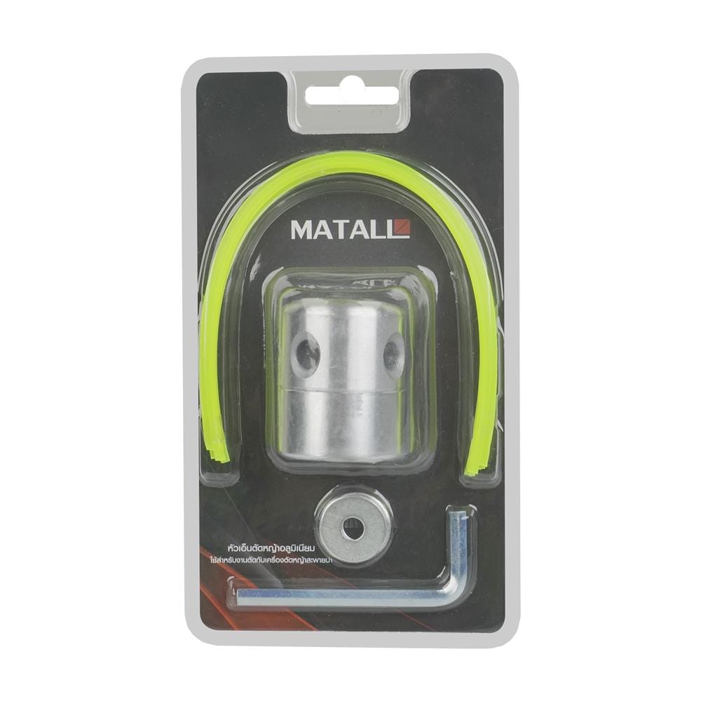 หัวเอ็นตัดหญ้าอะลูมิเนียม MATALL