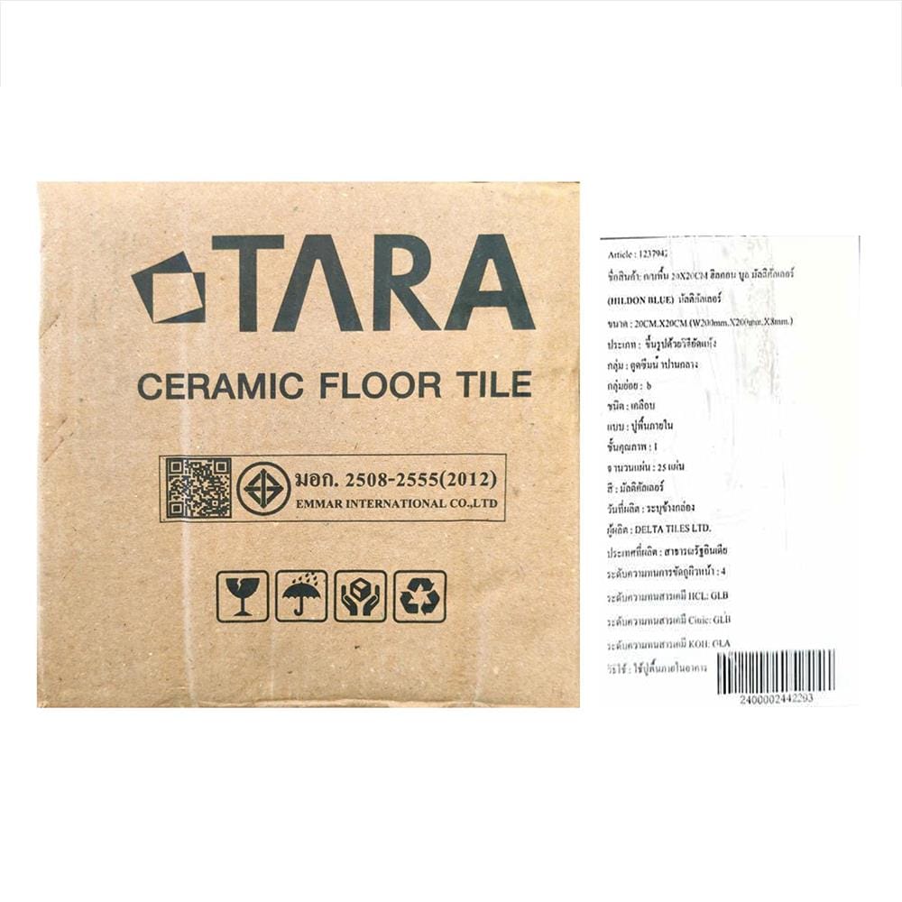 กระเบื้องพื้นพอร์ซเลน 20x20 ซม. TARA ฮิลคอน บูล มัลติคัลเลอร์ A 1 ตร.ม.