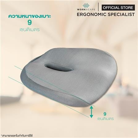 เบาะรองนั่งเพื่อสุขภาพ WORKSCAPE WAH-00019 สีเทา_5