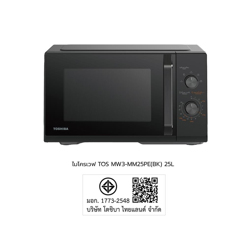 ไมโครเวฟ TOSHIBA MW3-MM25PE(BK) 25 ลิตร