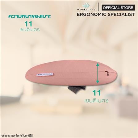 เบาะรองหลังเพื่อสุขภาพ WORKSCAPE WAH-00018 สีชมพู_6