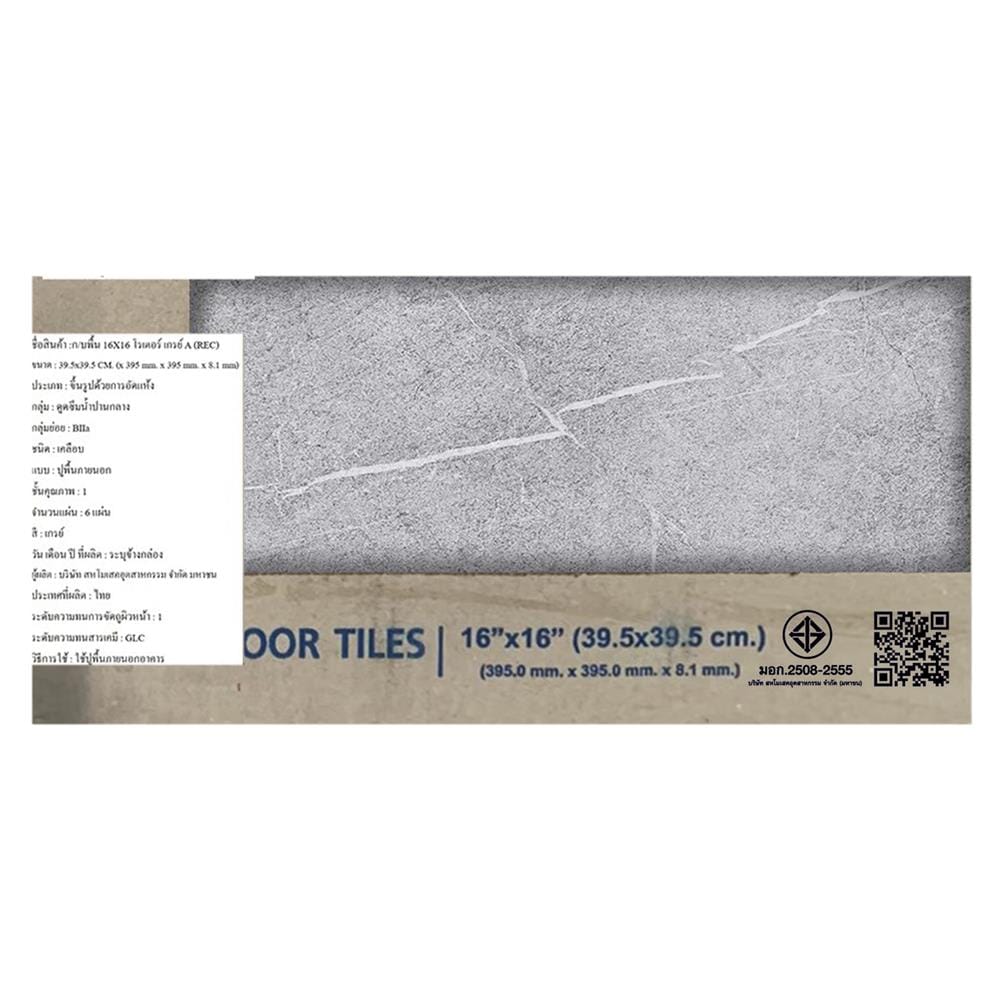 กระเบื้องพื้น 16x16 นิ้ว DURAGRES โรเตอร์ เทา A 0.96 ตร.ม.