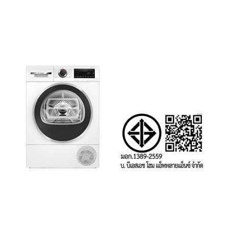 เครื่องอบผ้าฝาหน้า BOSCH WQG245A0TH 9 กก. PUMP AUTO SELF CLEAN_6