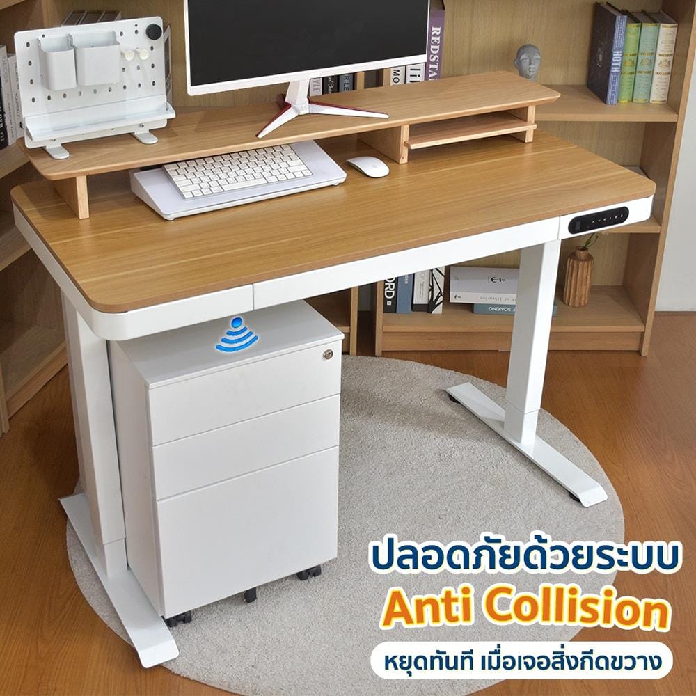 โต๊ะปรับระดับไฟฟ้า DESKSPACE DESK3 120 ซม. สีโอ๊ค/ขาว