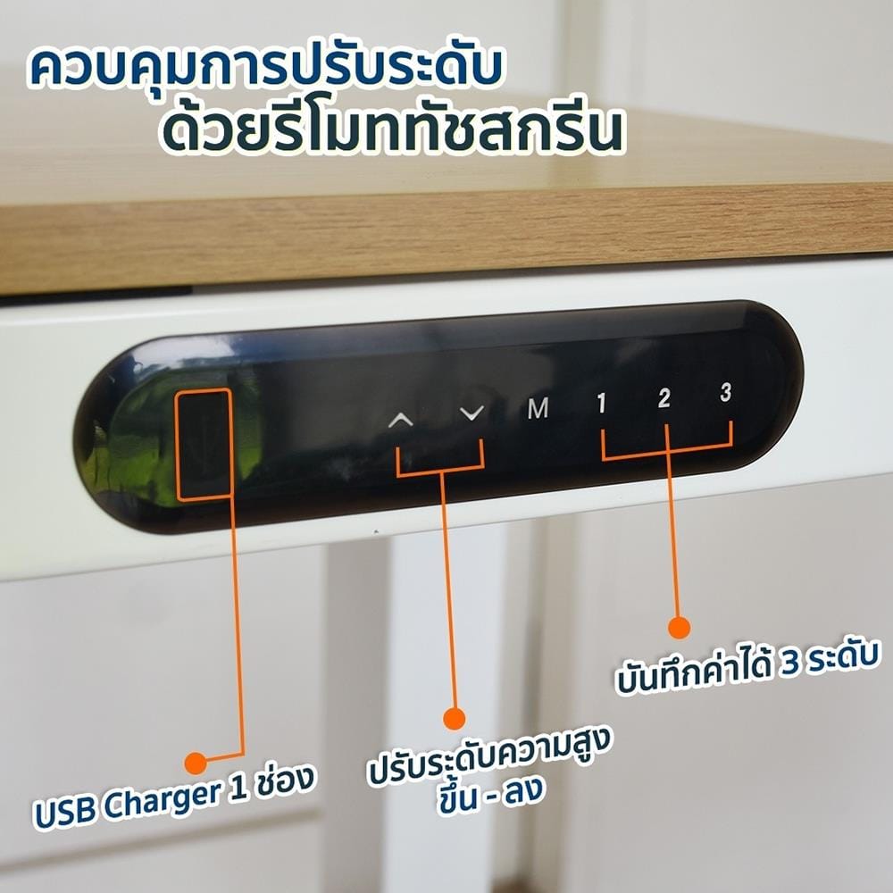 โต๊ะปรับระดับไฟฟ้า DESKSPACE DESK3 120 ซม. สีดำ