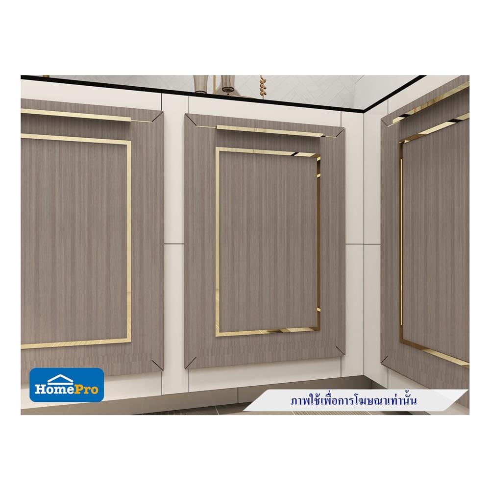บานซิงค์เดี่ยว STARMARK KYLIE 40x60 ซม. สีโอ๊ก V1