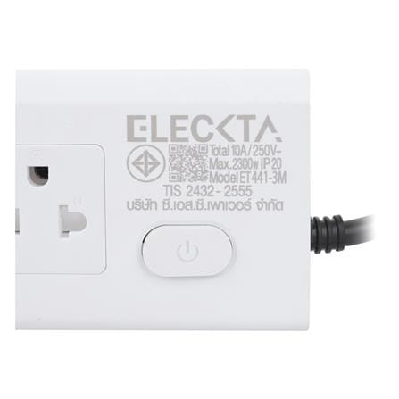 รางปลั๊กไฟทรงเหลี่ยม 4 ช่อง 1 สวิตช์ ELECKTA ET441 3 เมตร_7