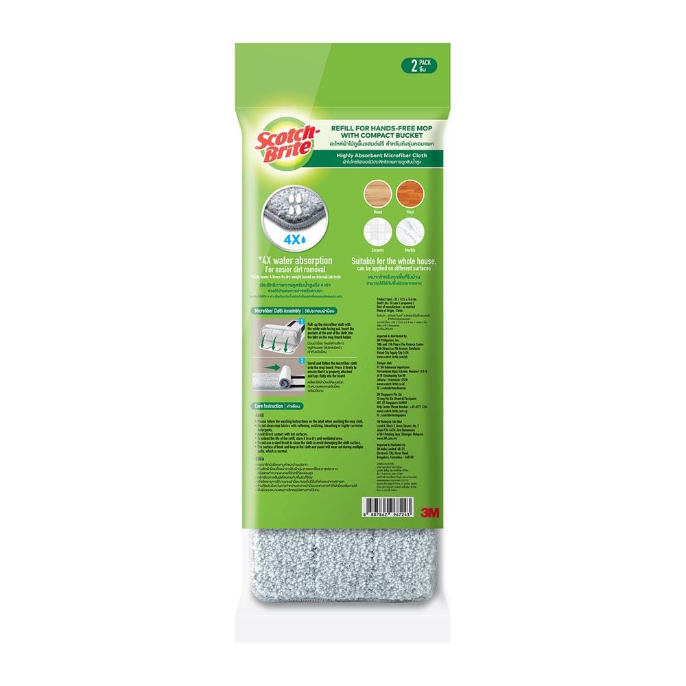 ผ้าม็อบไมโครไฟเบอร์ SCOTCH-BRITE UU012646566