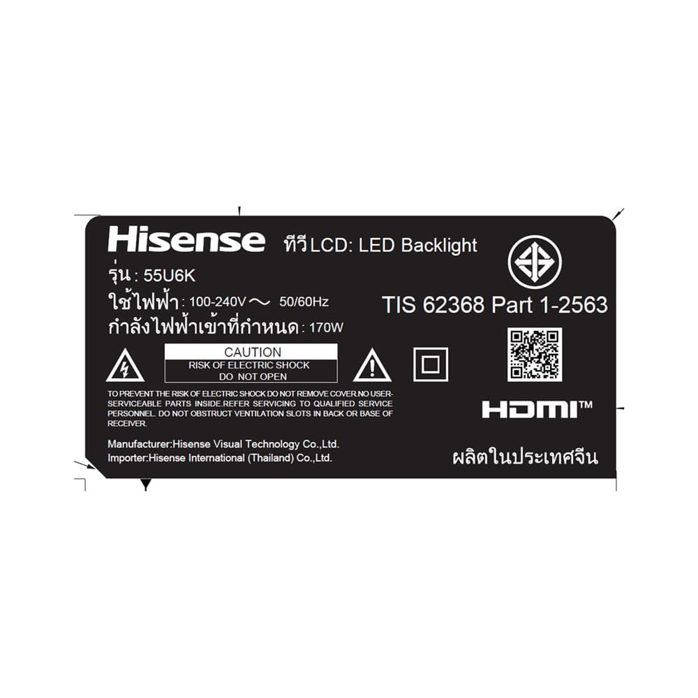 ทีวีคิวแอลอีดี 55 นิ้ว HISENSE (4K, QLED, GOOGLE TV) 55U6K