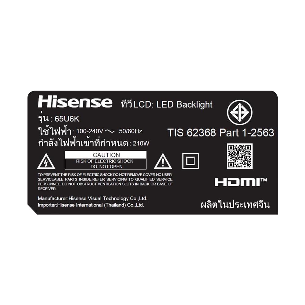 ทีวีคิวแอลอีดี 65 นิ้ว HISENSE (4K, QLED, GOOGLE TV) 65U6K