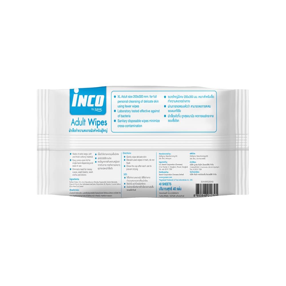 ผ้าเช็ดทำความสะอาด INCO XL 40 แผ่น แพ็ก 2 ชิ้น