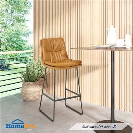 เก้าอี้บาร์ FURDINI BOTIK สีน้ำตาล_6