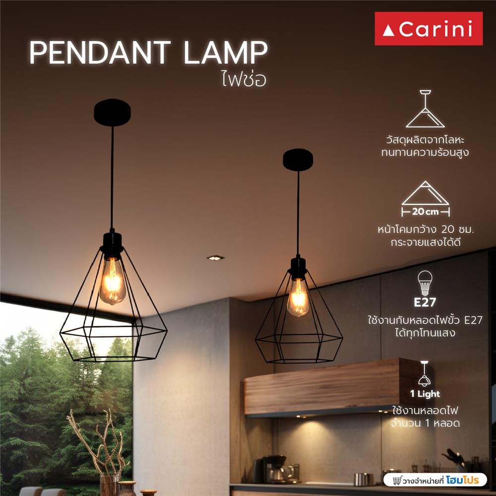 ไฟช่อ CARINI P221952 สีดำ 1 หัว