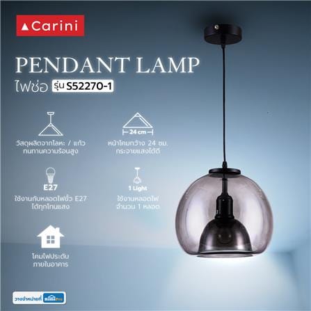 ไฟช่อ CARINI S52270-1 สีดำ 1 หัว_3