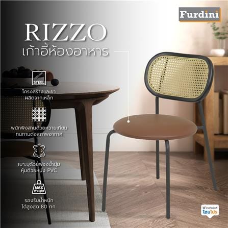 เก้าอี้ห้องอาหาร FURDINI RIZZO สีน้ำตาล_7