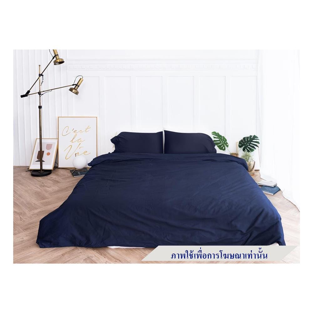 ชุดผ้าปูที่นอน 6 ฟุต 3 ชิ้น BENEATH NAVY BLUE สีน้ำเงินเข้ม