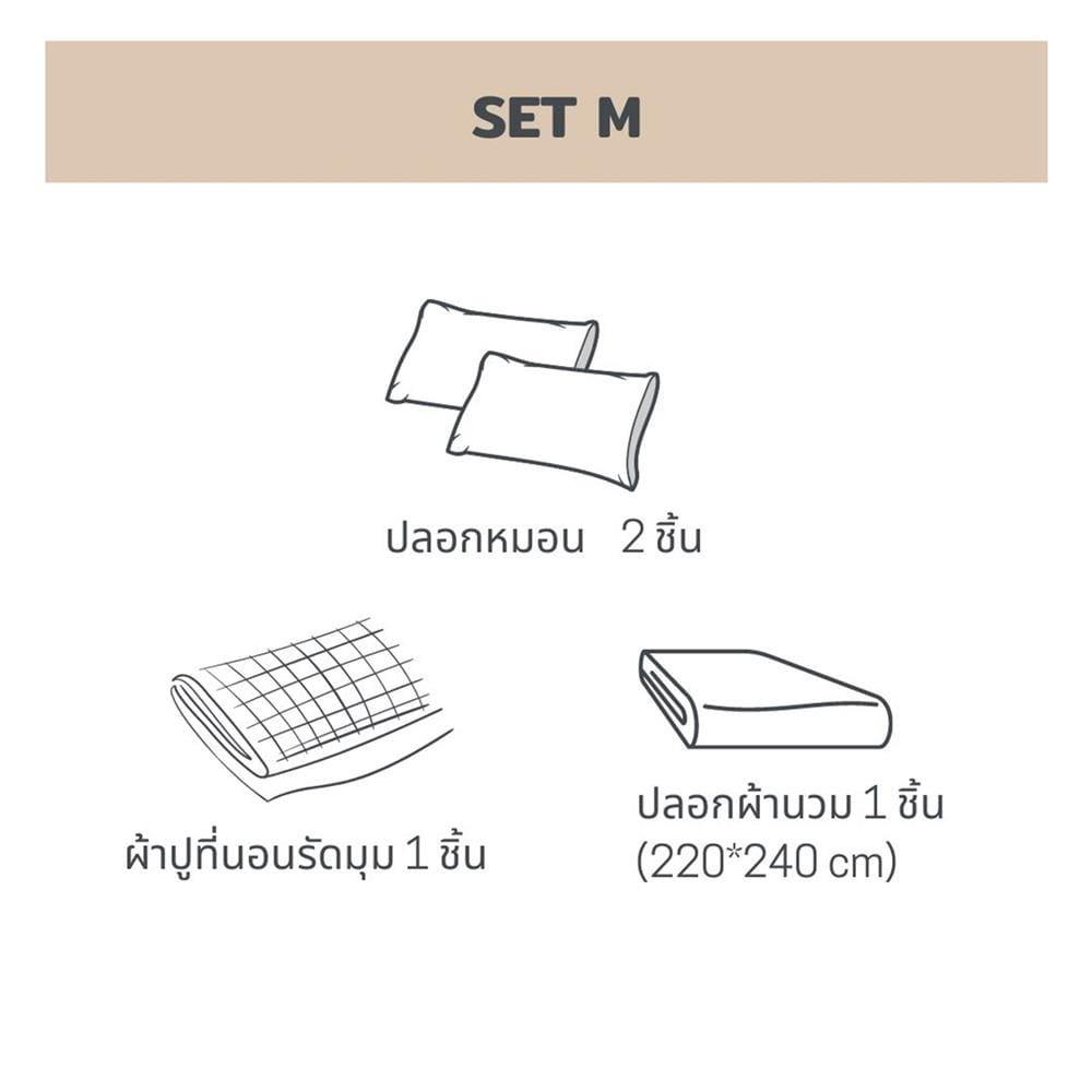 ชุดผ้าปูที่นอน 6 ฟุต 4 ชิ้น BENEATH PEPERMINT สีเขียว