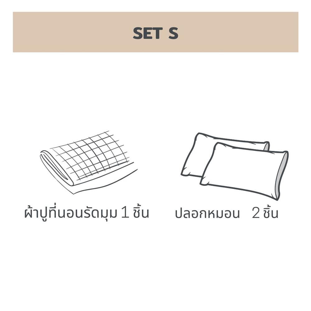 ชุดผ้าปูที่นอน 6 ฟุต 3 ชิ้น BENEATH LIGHT BLUE สีฟ้า