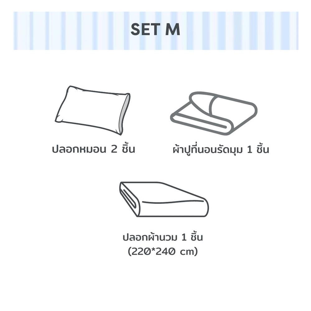 ชุดผ้าปูที่นอน 6 ฟุต 4 ชิ้น BENEATH NAVY BLUE สีน้ำเงินเข้ม
