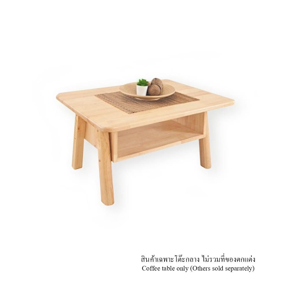 โต๊ะกลาง BAAN FURNITURE ODIN 80 ซม. สีไม้ธรรมชาติ