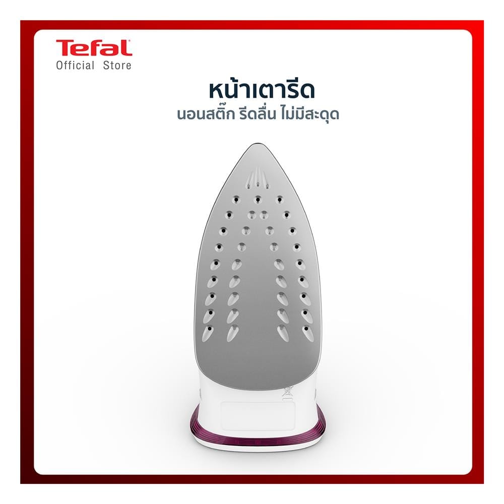 เตารีดไอน้ำ TEFAL FV1053 180 มล.