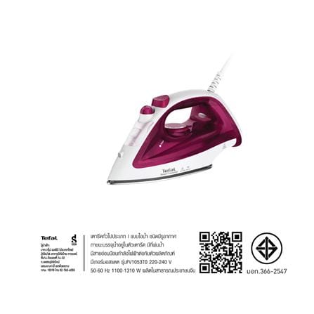 เตารีดไอน้ำ TEFAL FV1053 180 มล._11