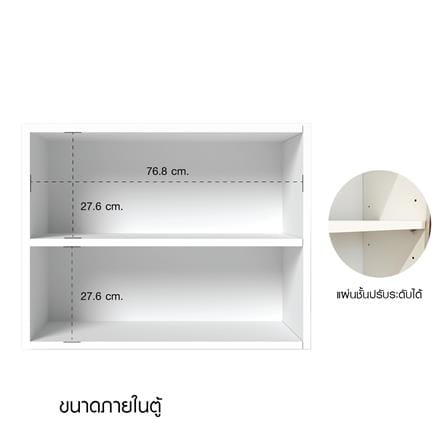 ตู้แขวนคู่ CABIN HACHI 80x60cm. สี MOCHA_6