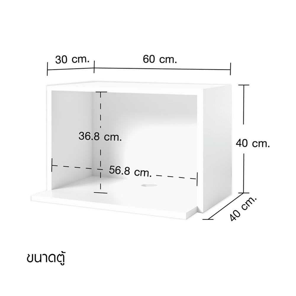 ตู้แขวนไมโครเวฟ BOON FURNITURE 60X40 ซม. สีขาว