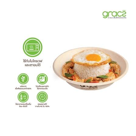 ชามชานอ้อยผสมเยื่อไผ่ 680 มล. GRACZ SIMPLE แพ็ก 6ใบ_2