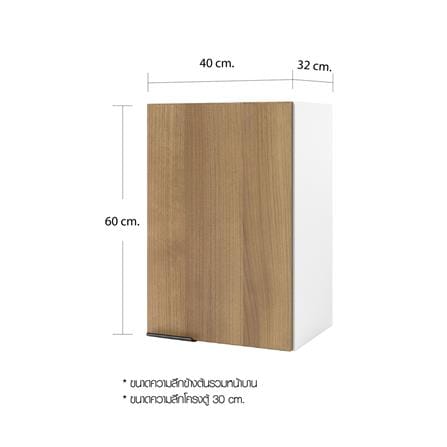 ตู้แขวนเดี่ยว CABIN HACHI 40x60 ซม. สี MOCHA_8