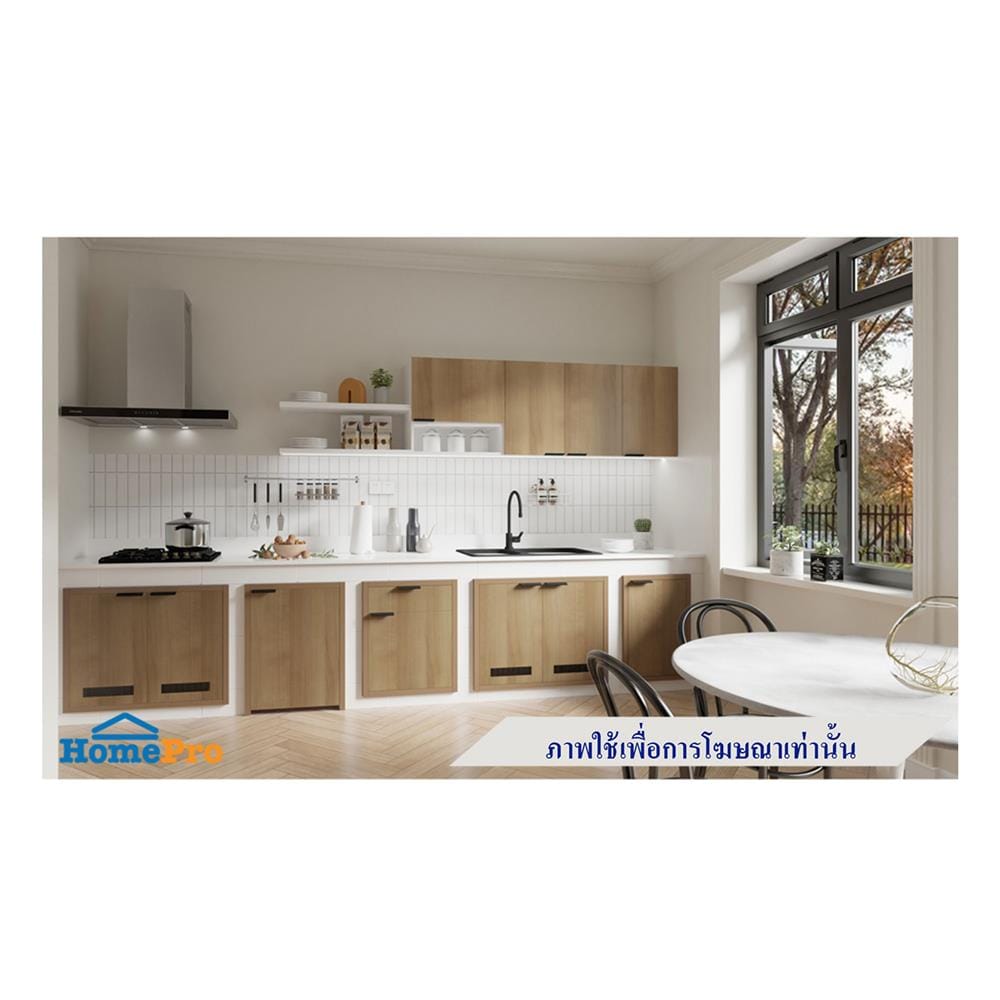 บานซิงค์คู่ CABIN HACHI 84x65 ซม. สี MOCHA