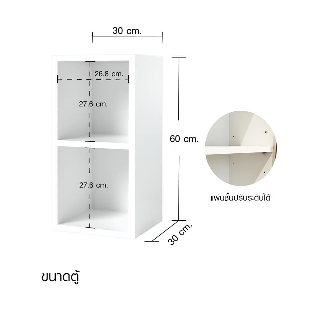 กล่องแขวนเสริม CABIN BOON FURNITURE 30X60 ซม. สีขาว