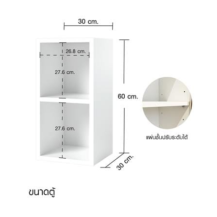 กล่องแขวนเสริม CABIN BOON FURNITURE 30X60 ซม. สีขาว_4